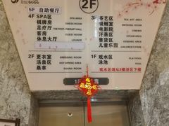-极乐汇汗蒸会馆(杭州店)