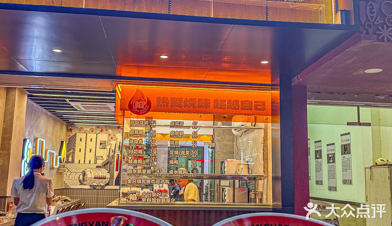今晚加鎹‼️加大鹅腿🍗！！！ 