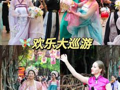-长鹿旅游休博园