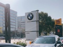 -上海宝信宝马4S店