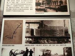 -中国铁道博物馆(正阳门馆)