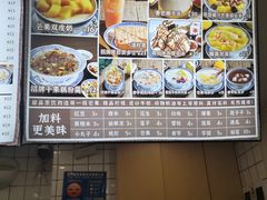 -江记甜品(罗湖店)