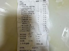 -南海渔村(珠江新城店)