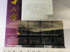 -中国茶叶博物馆(双峰馆区)