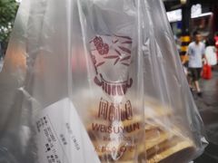 蝴蝶酥-闻酥园(青羊区文殊坊店)