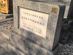 -模范书局诗空间