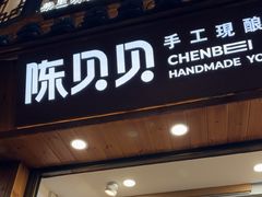 -一杯黔茶(西江千户苗寨古街店)