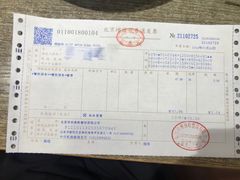 -巴依兄弟西域美食(机场店)