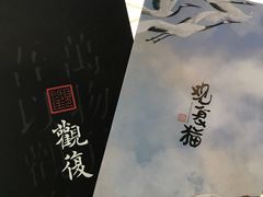 -上海观复博物馆