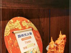 -周师兄大刀腰片火锅(洪崖洞旗舰店)