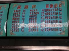 -哈尔滨师范大学-第2学生食堂