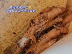 -八一路好吃街(雨田商务大厦店)