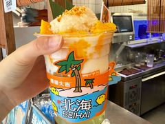-椰椰大吉(侨港店)