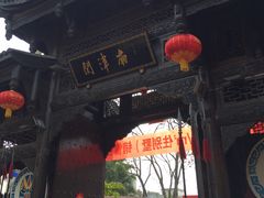 -南津关古镇
