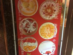 -甜心妈妈·榴莲星级糖水(北京路总店)