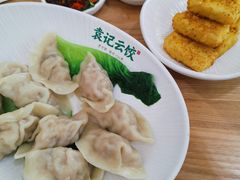 -袁记云饺(蛇口店)