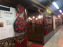 -老诚一锅羊蝎子(黄寺大街店)