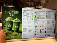 -DQ·蛋糕·冰淇淋(大宁国际商业广场店)