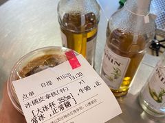 -Manner Coffee(丁香国际店)