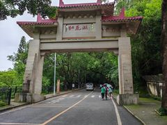 -红花湖景区