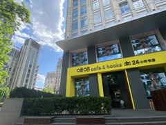 门面-咪咕咖啡(北京西单店)