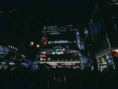 -八一好吃街·高品美食广场