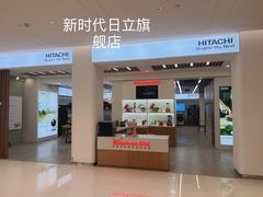 -新时代家居生活广场(古墩店)