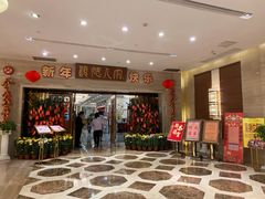 -顺德人家食府(黄金广场店)