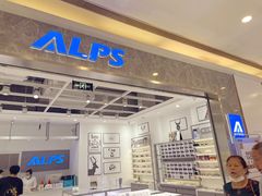 -ALPS阿尔卑斯眼镜(我格广场店)