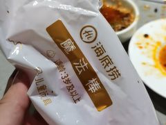 -海底捞火锅(奥山世纪城店)