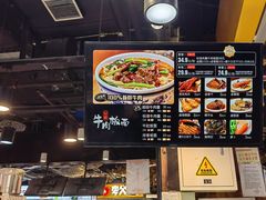 -皖佬板安徽牛肉板面(西站食宝街店)