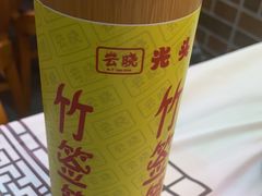 -云晓光头烧烤吧(新大陆广场店)