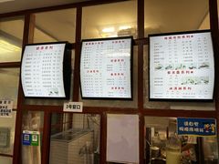 -木瓜老店