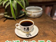 -YLK云南小粒咖啡·云里咖(二号店)