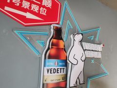 -顽啤熊·酒客酒馆(苏城夜景必选店)