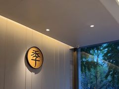 -全季酒店(成都太古里滨江路店)