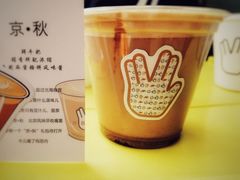 -BE YOLO必有乐&小红帽三明治