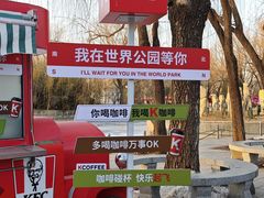 -鑫嘉汇购物中心