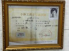 -玉椰林甜品店(创始店)