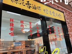 -鸿姐老火锅(花园路店)