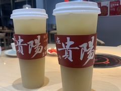 -新大新1993贵州山里味(青云市集店)
