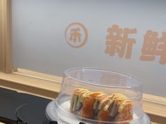 -三禾寿司(君尚店)