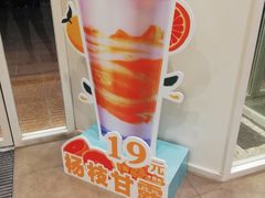 -卡旺卡(合肥环球金融广场店)