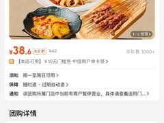 -嘻小北·兰州清汤牛肉面(太平洋森活天地店)