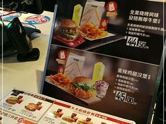 -麦当劳(蓝村路店)