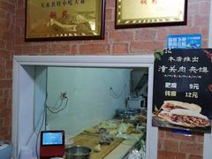 -老字号·三十一号面皮(商埠路步行街店)