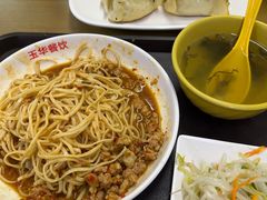 -玉华饮食店(茅台路店)