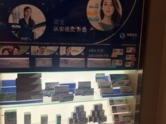 -吴良材眼镜(美罗城店)