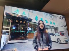 -李恩记清真水饺(北电大厦店)