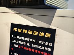 -移动谜城·大笨象密室逃脱(五棵松店)